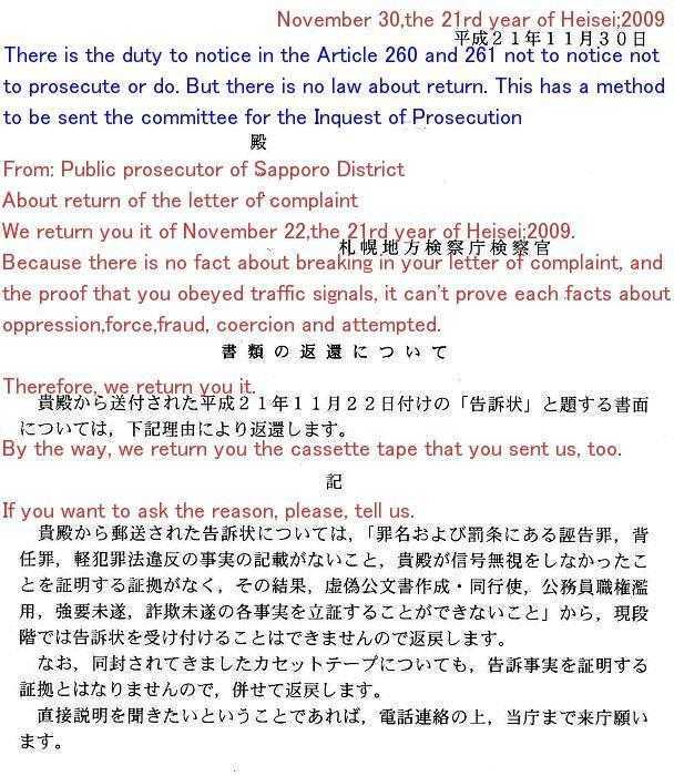 A decision not to prosecute