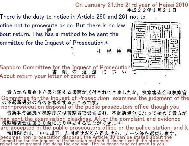 A decision not to prosecute