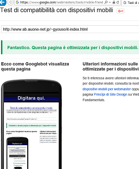 Test di compatibilità con dispositivi mobili