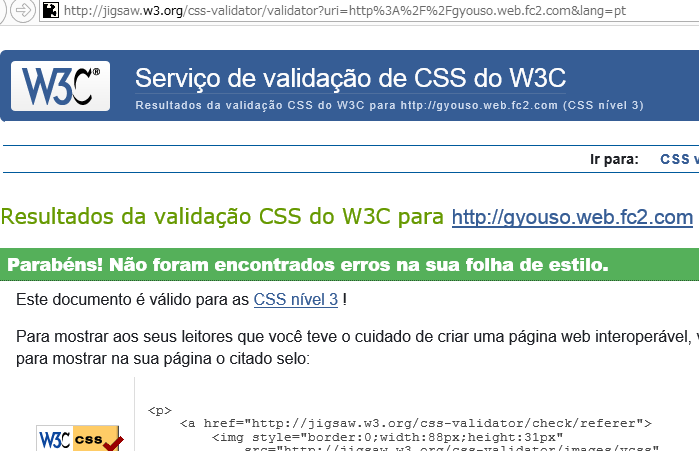 Isto é o W3C.